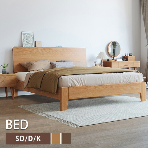 楽天市場】ベッドフレーム ベッド すのこベッド 幅180cm セミダブル