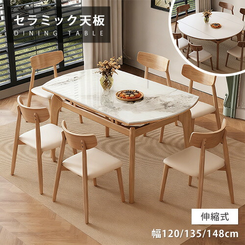 ★店卸し資産かた付ける割引き販売★ ダイニングテーブル-テーブル