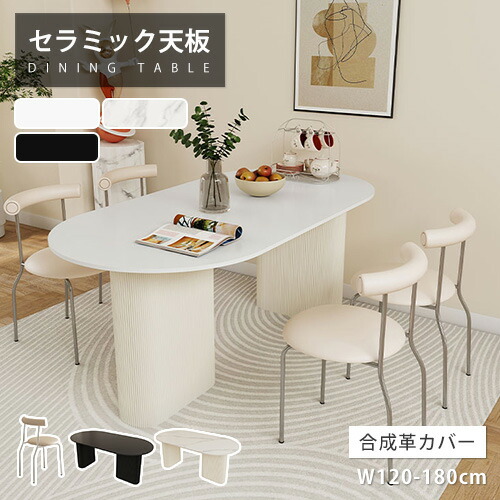 ★ラタン原材料特集★