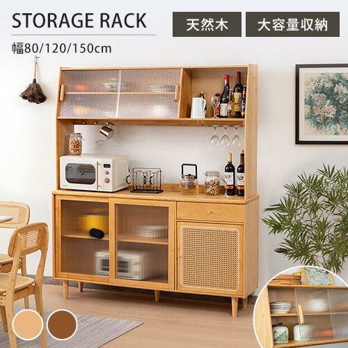 ★店卸し資産取り計らう割引き販売★ インテリア・寝具・収納-収納家具