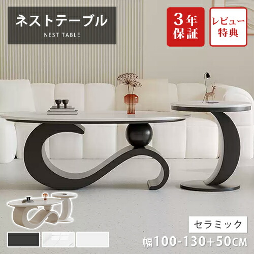 ★ラタン原料品特集★
