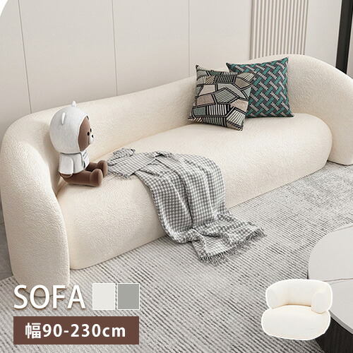 ソファ ソファー 2人掛け 3人掛けソファ 2P 二人掛けソファ 白 sofa ローソファ 背もたれ付き ホワイト クッションソファ 肘掛付 脚付き 韓国風 ホワイト グレー 高反発 ウレタン かわいい 民泊 来客対応 リビングソファ 木製フレーム｜e-home
