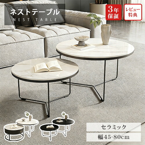 ★ラタン原料品特集★