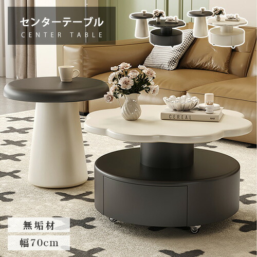 ★ラタン原料品特集★