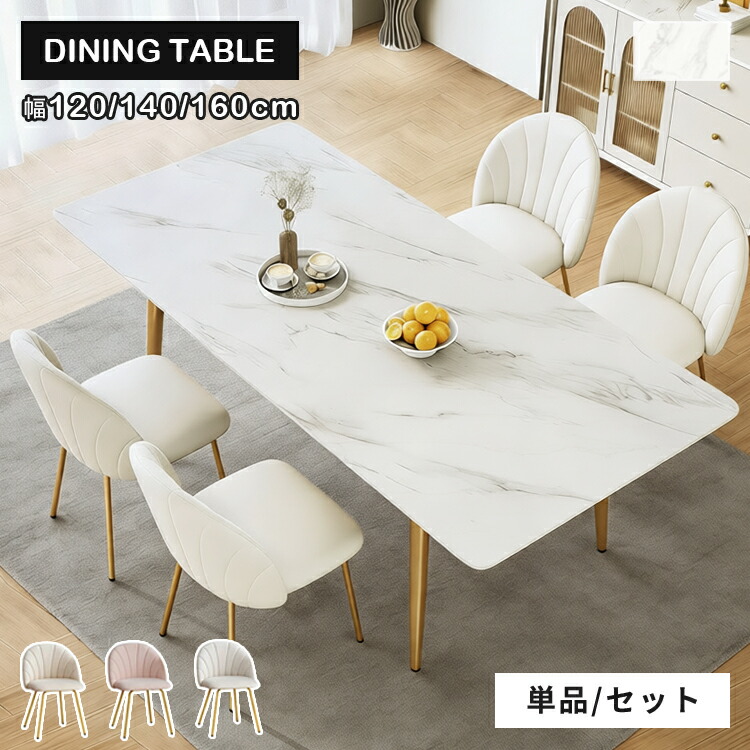 ★店卸し資産取り計らう割引き販売★ ダイニングテーブル-インテリア・寝具・収納