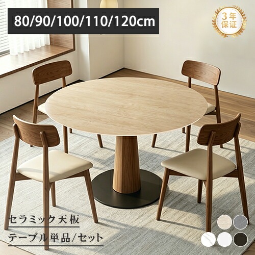 ★ラタン原料品特集★
