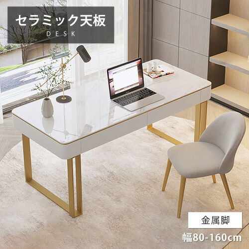 楽天市場】デスク セラミック 大理石柄 グレー 引き出し付き 書斎机 幅