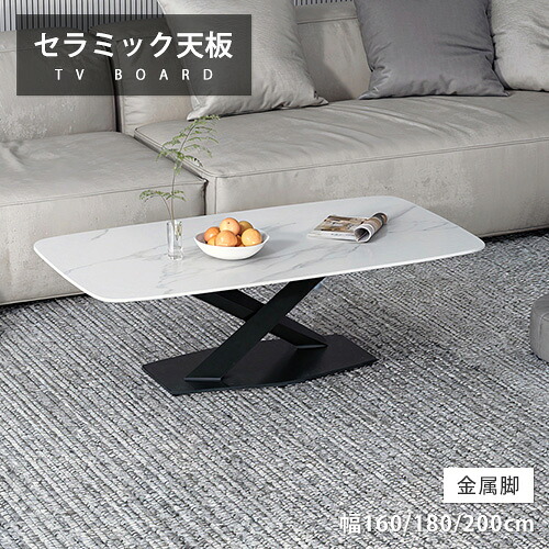 センターテーブル セラミック 幅120cm 大理石柄 ソファテーブル モダン 幅140cm シンプル 高級感 オシャレ ローテーブ リビング 食事 在宅ワーク コーヒーテーブル ホワイト 座卓 サイドテーブル 長方形 ストーン調 応接室 会議室 接待用 ソフトサイド 自宅 小型【GZZF】