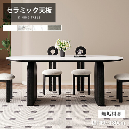 ★店卸し資産かた付ける割引き販売★ ダイニングテーブル-インテリア・寝具・収納-テーブル