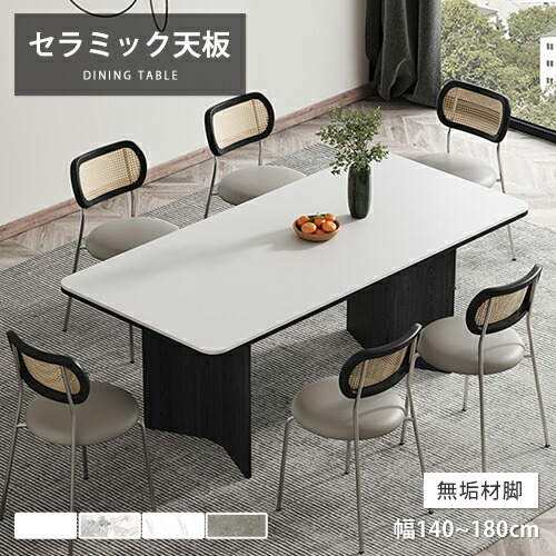 ★ラタン原材料特集★