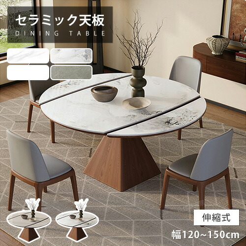 ★店卸し資産かた付ける割引き販売★ インテリア・寝具・収納-ダイニングテーブル-テーブル