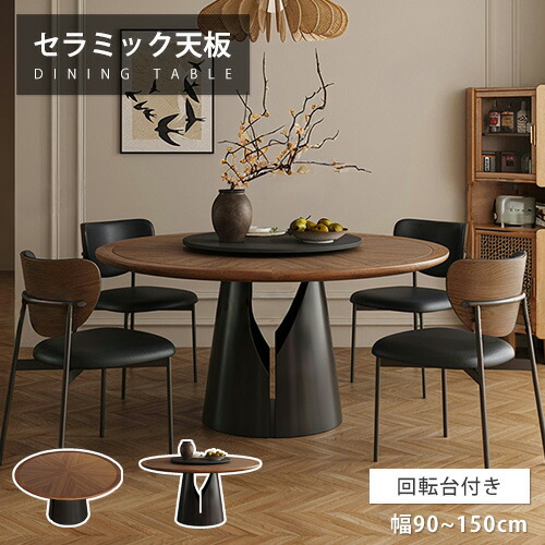 ★ラタン原材料特集★