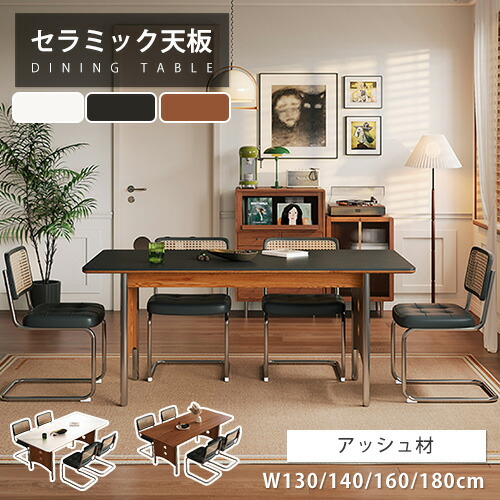 ★ラタン原料品特集★