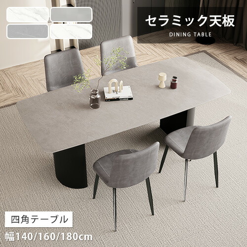 楽天市場】センターテーブル セラミック モダン 完成品 伸縮式 グレー