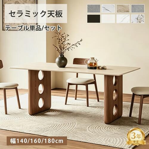 ★ラタン原料品特集★