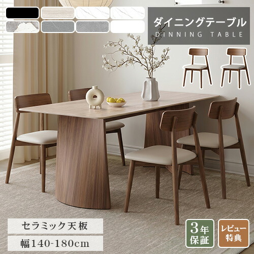 ★ラタン原料品特集★