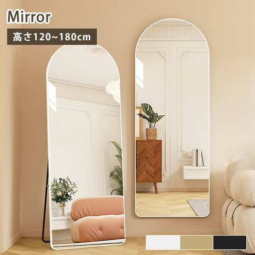 楽天市場】スタンドミラー 全身鏡 2WAY 壁掛け 天然木 アンティーク風