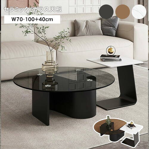 楽天市場】センターテーブル おしゃれ ローテーブル 幅90cm 大理石