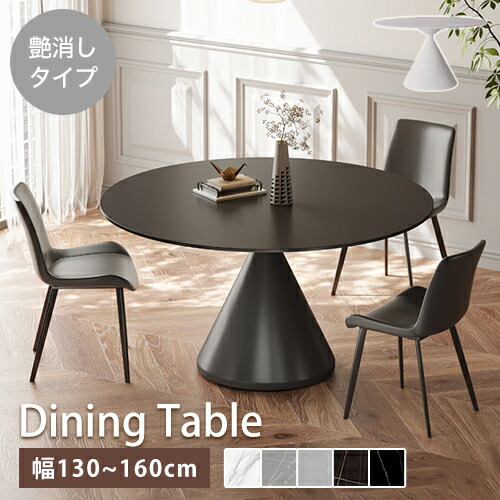 ★店卸し資産かた付ける割引き販売★ ダイニングテーブル-インテリア・寝具・収納