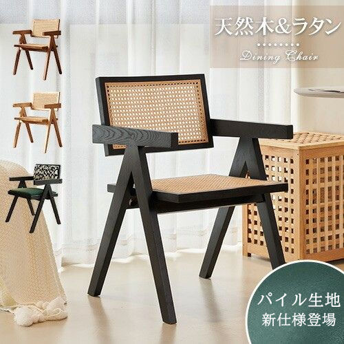楽天市場】Rattan Dining Chair チェア1脚 : greengreen