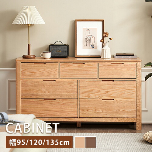 チェスト 7段 9杯　ビンテージ　木製　無垢 楽天市場】キャビネット チェスト 収納ラック 収納チェスト 収納棚