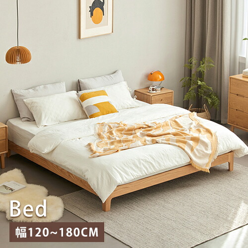 楽天市場】ベッド ベッドフレーム ダブルベッド キングサイズ 北欧風