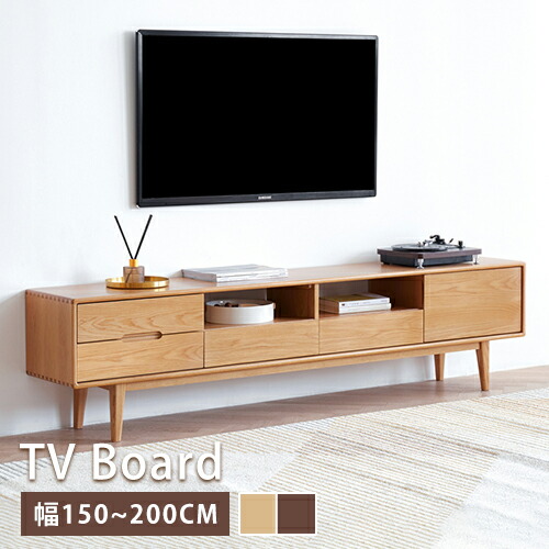 テレビ台 テレビボード 天然木 ナチュラル 幅150cm テレビラック ローボード TVボード TV台 オーク 無垢材 脚付き 大容量収納 配線穴 引き出し付 木製 コード穴 オープンスペース 北欧風 シンプル コンパクト 民泊 モダン おしゃれ 会議室 リビング ホテル 掃除機対応 高級感|e-home
