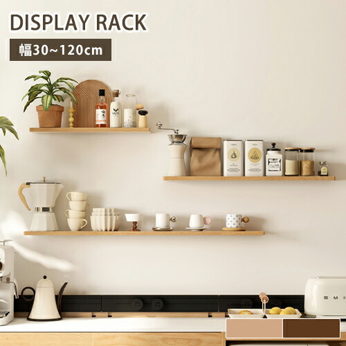 ウォールシェルフ　ウォールラック　飾り棚　北欧　【60cm】 楽天市場】Nordal ウォールシェルフ 幅53cm 奥行き25cm 木製 北欧