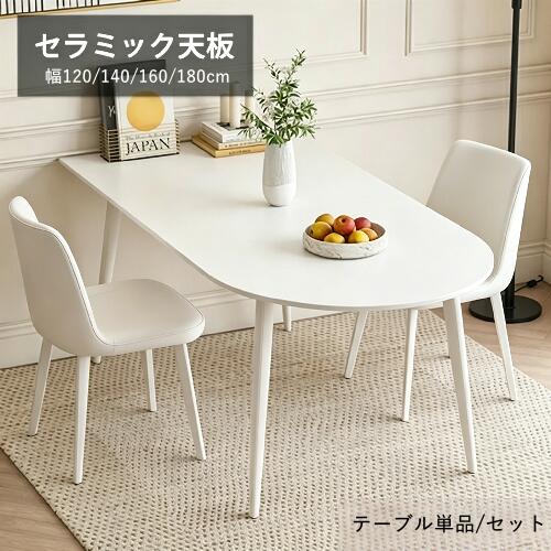 ★ラタン原料品特集★