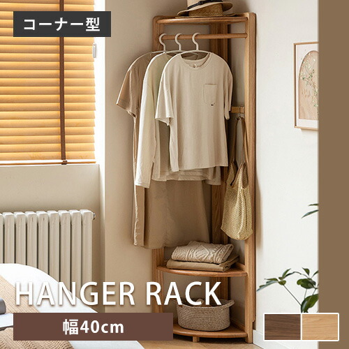 ★ラタン原料品特集★