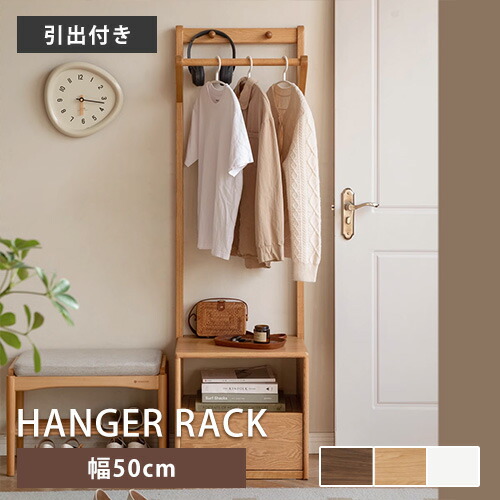 ★ラタン原料品特集★