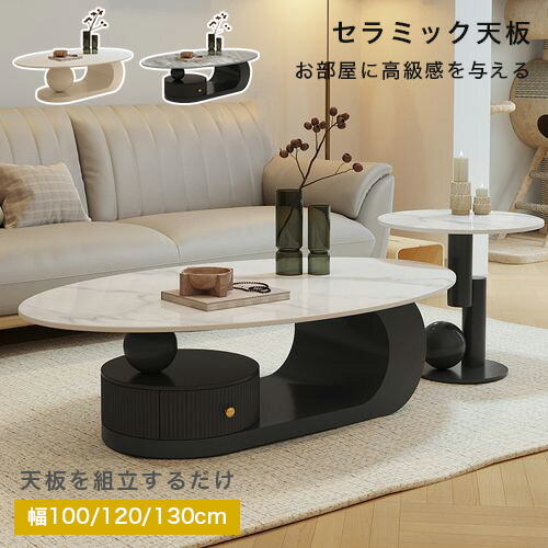 楽天市場】センターテーブル 幅120cm 収納付き 木製 丸角