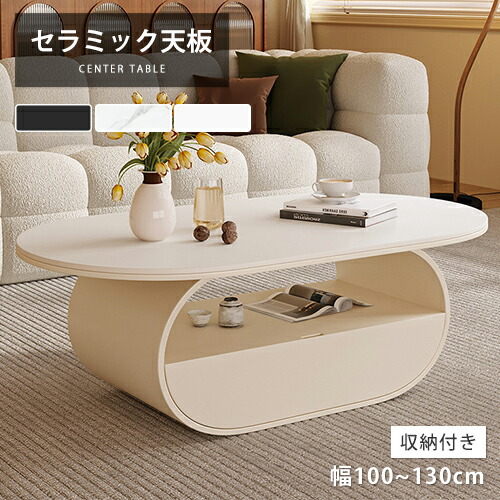 アスプルンド/ホワイト/センターテーブル 231225-010-page7.jpg