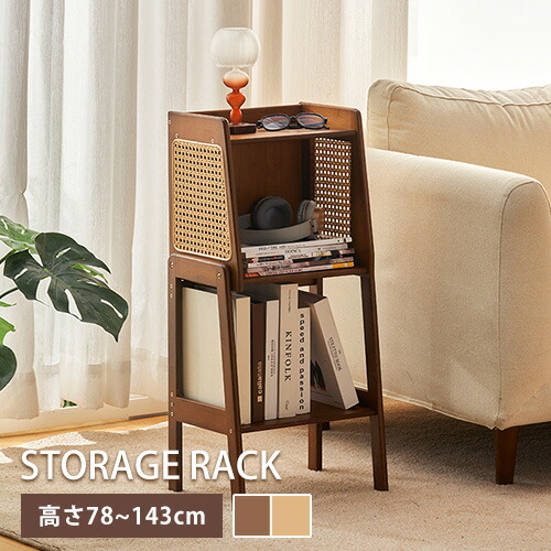 ★ラタン原料品特集★