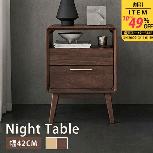 楽天市場】ナイトテーブル チェスト ナチュラル ベットサイドテーブル