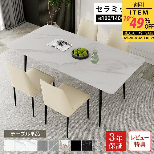 ★百貨店SALE 超眼球商いもの★