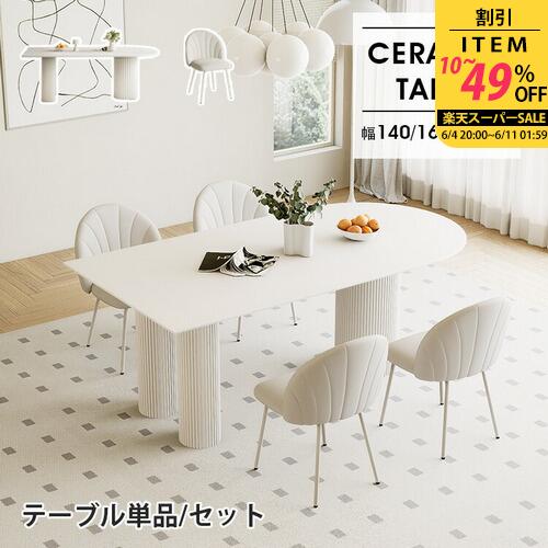★百貨店SALE 超眼球商いもの★