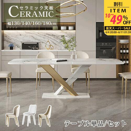 ★百貨店SALE 超眼球商いもの★