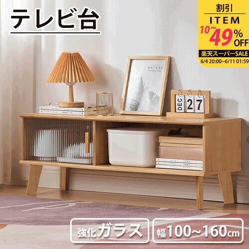 ★百貨店SALE 超眼球商いもの★