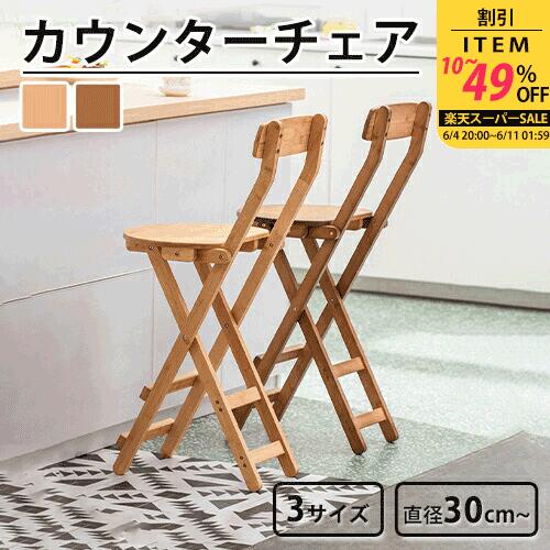 ★百貨店SALE 超眼球商いもの★