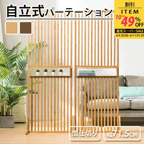 ★百貨店SALE 超眼球商いもの★