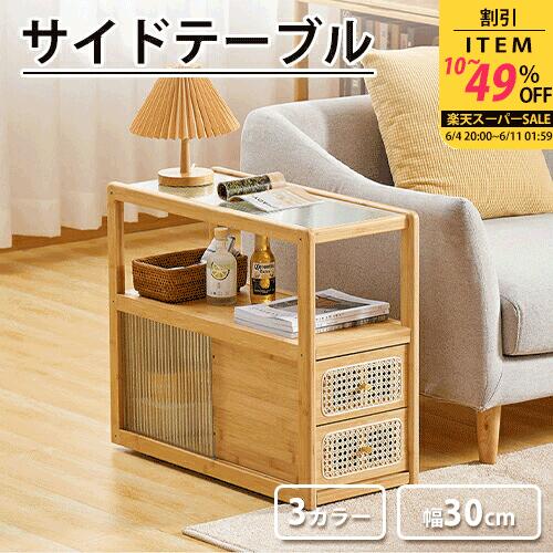 ★百貨店SALE 超眼球商いもの★