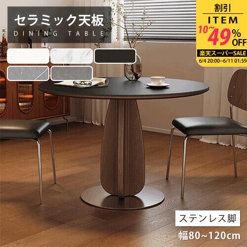 ★6月百貨店SALE★