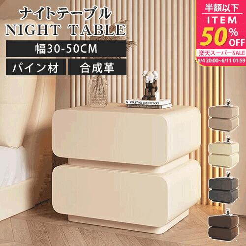 ★6月百貨店SALE★