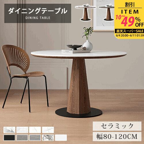 ★百貨店SALE 超眼球商いもの★