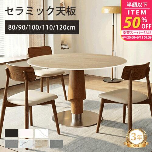 ★百貨店SALE 超眼球商いもの★