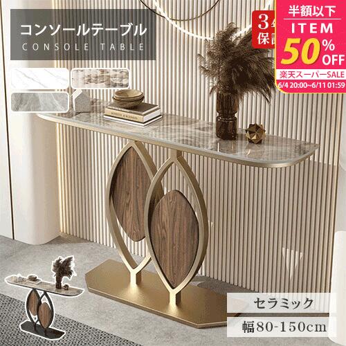 ★百貨店SALE 超眼球商いもの★