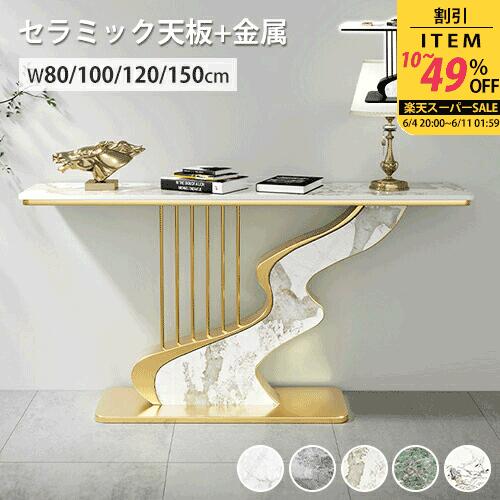 ★百貨店SALE 超眼球商いもの★
