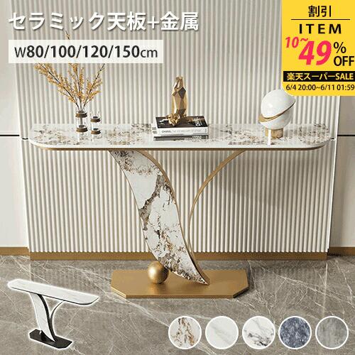 ★百貨店SALE 超眼球商いもの★
