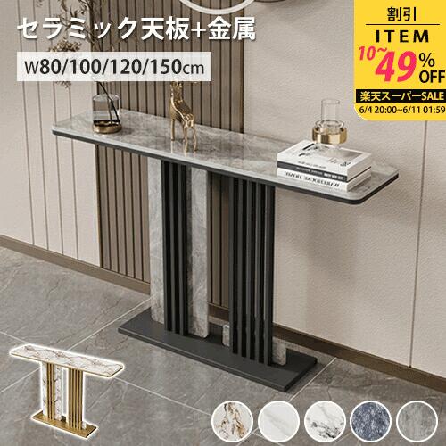 ★百貨店SALE 超眼球商いもの★